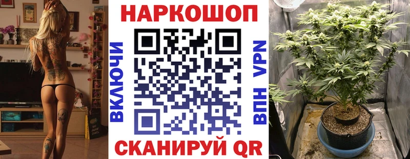 Продажа наркотиков Инза Гашиш APVP МЕФ Марихуана