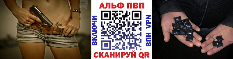 A-PVP СК  Инза 