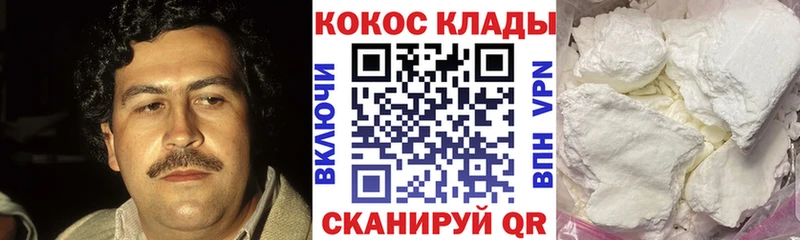 Cocaine VHQ  Инза 