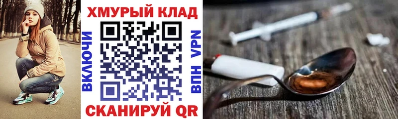 где купить наркоту  Инза  hydra ONION  Героин хмурый 
