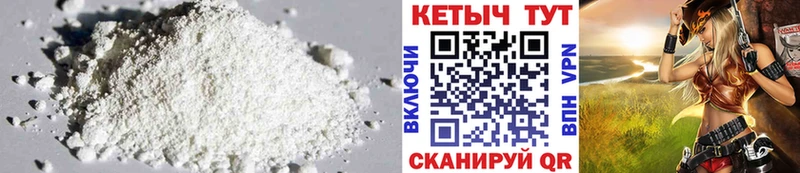 КЕТАМИН VHQ  закладка  Инза 