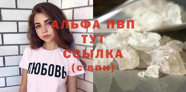 сатива Абинск