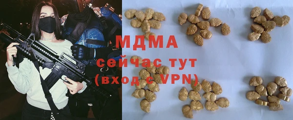 мдма Абдулино