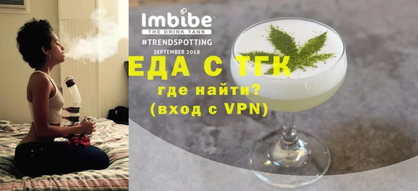 гидра Абаза