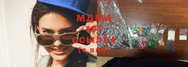 сатива Абинск