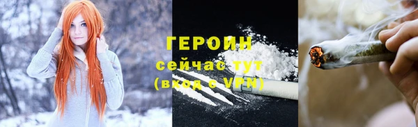 кокаин Снежинск