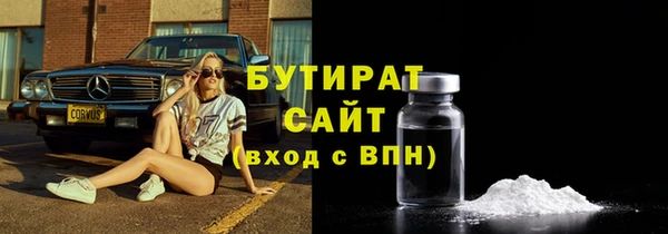 гидра Абаза