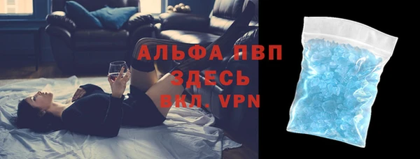 мяу мяу кристалл Снежногорск
