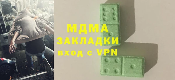 гидра Абаза