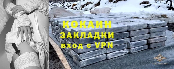 ALPHA PVP Слюдянка