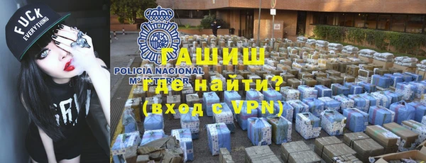 гидра Абаза