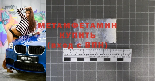 гидра Абаза