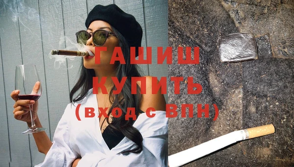 сатива Абинск