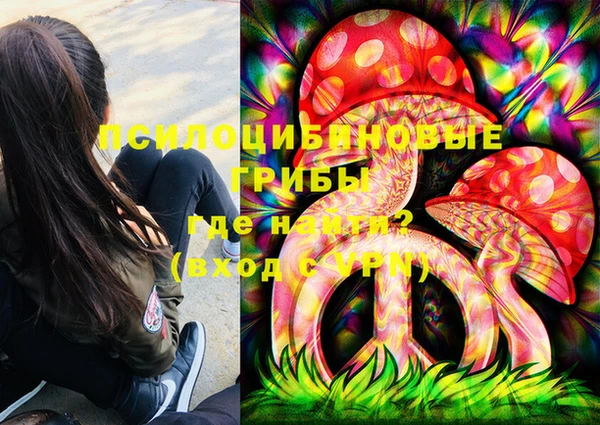 мдма Абдулино