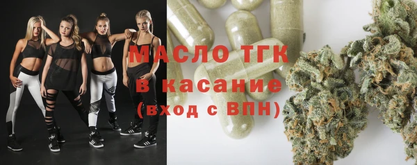 сатива Абинск