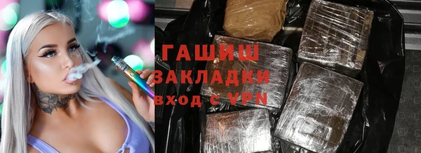 сатива Абинск
