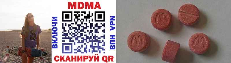 сайты даркнета формула  Инза  MDMA молли 