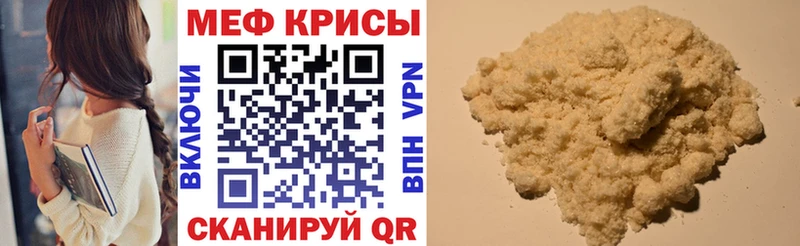 МЯУ-МЯУ VHQ  Инза 