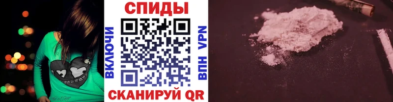 Метамфетамин винт  магазин    Инза 