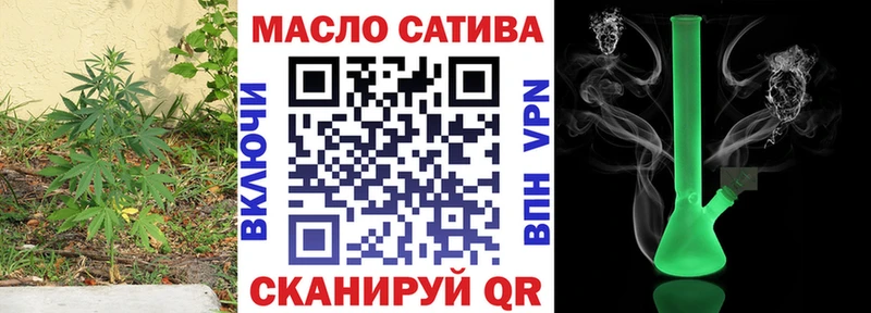 Дистиллят ТГК гашишное масло  что такое наркотик  Инза 
